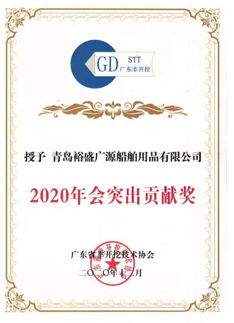 微信圖片_20210706163801